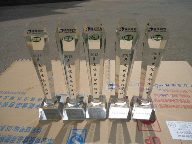 水晶獎(jiǎng)杯